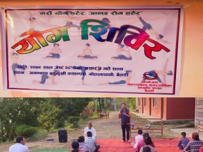 बैतडीको दशरथचन्दमा योग विज्ञान शिविर शुरु 